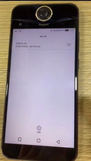 行車寶最新版 v0.0.18 安卓版 4