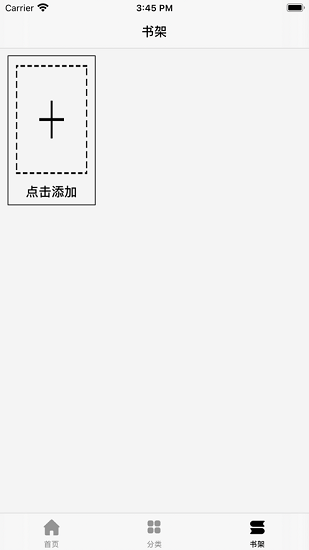 最美小說(shuō)閱讀ios免費(fèi)版 v1.0 iphone最新版 2