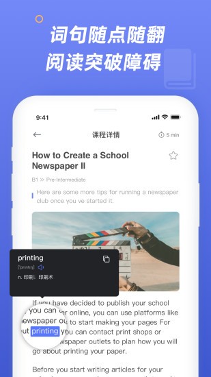 english times英語閱讀 v1.1.1 安卓版 2
