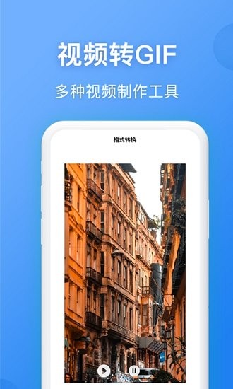 錄屏精靈王 v1.0.1 安卓版 1