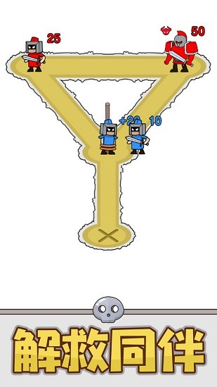 瘋狂小兵游戲 v1.0.0.1 安卓版 0