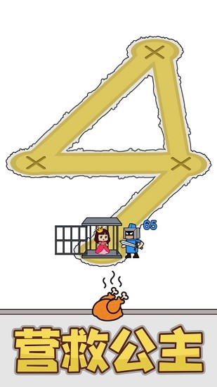 瘋狂小兵游戲 v1.0.0.1 安卓版 1