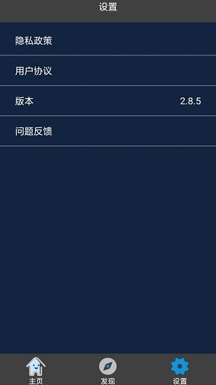 趣味剪輯下載