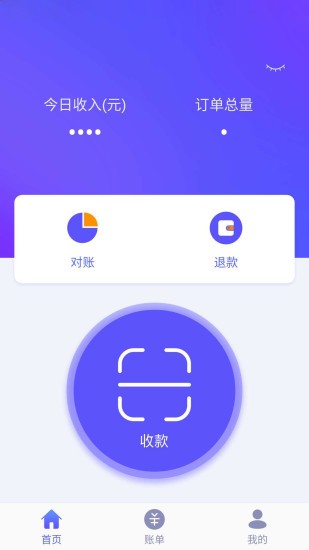 花臉facepay官方版