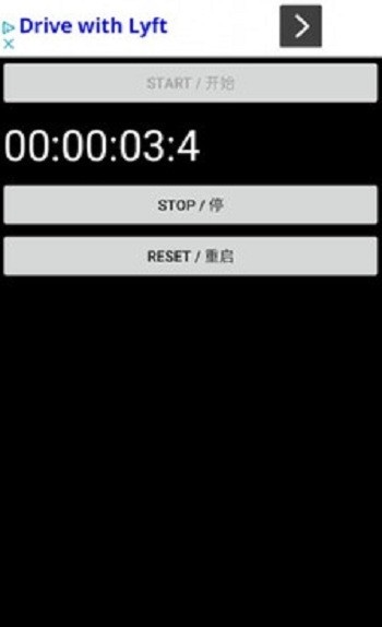 簡(jiǎn)易秒表app v1.0 安卓版 1
