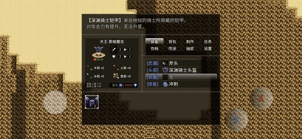 超厲害冒險(xiǎn)游戲 v1.0.0 安卓版 2
