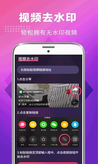 未來手機(jī)鈴聲 v3.6.6 安卓版 1