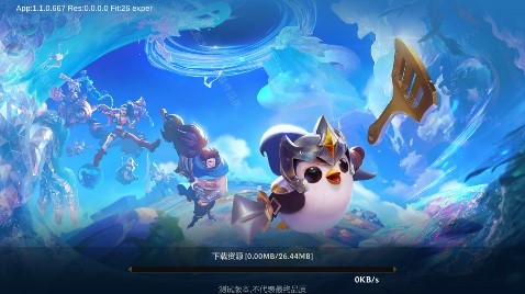 金鏟鏟之戰(zhàn)云游戲app