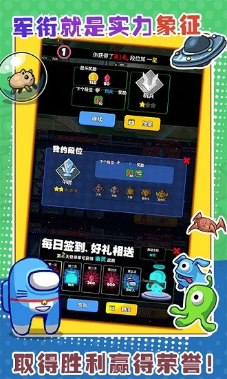 太空狼人大逃殺游戲下載
