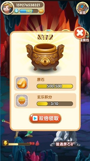 游戲截圖