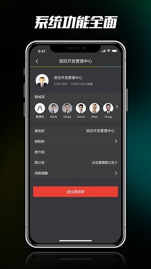 聊一聊app下載