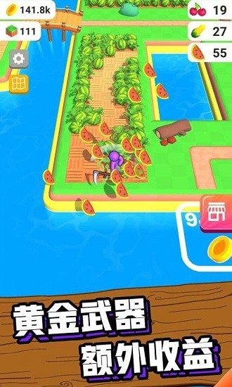 建個(gè)大農(nóng)場(chǎng)小游戲 v2.59.61.48 安卓版 3