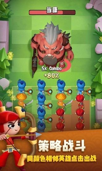 點(diǎn)塔我最強(qiáng)手游下載