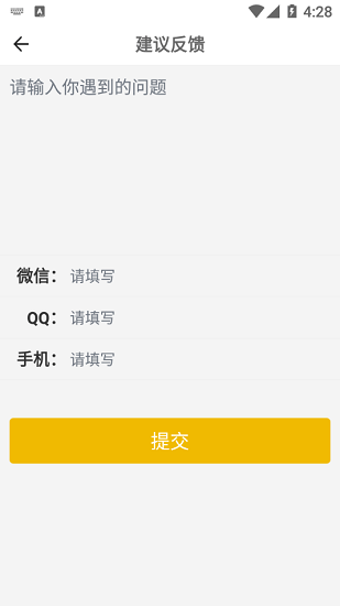 熱玖 文檔下載app