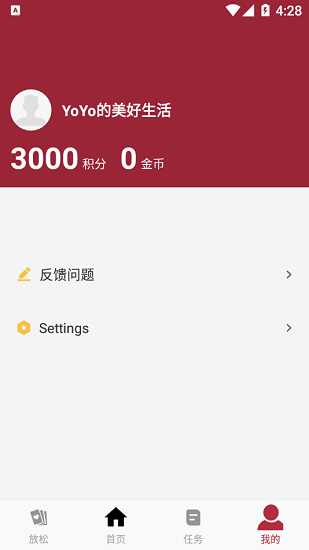 熱玖最新版 v1.0.412 安卓版 0