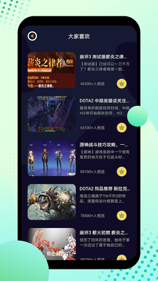 8866游戲盒app0