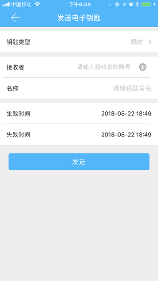 雄獅管家官方版 v2.1.5 安卓版 1