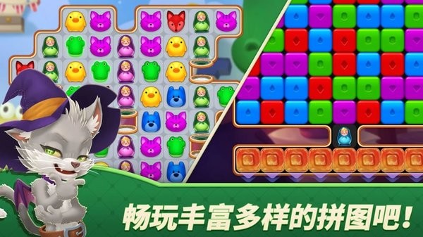 夢(mèng)幻玩具島(Fantasy Toy Island) v1.0 安卓版 0