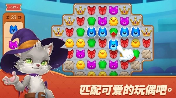 夢(mèng)幻玩具島游戲下載