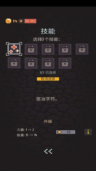 煉金術(shù)地牢是手游 v1.0.21 安卓版 2