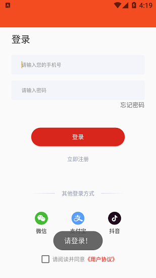 應(yīng)用