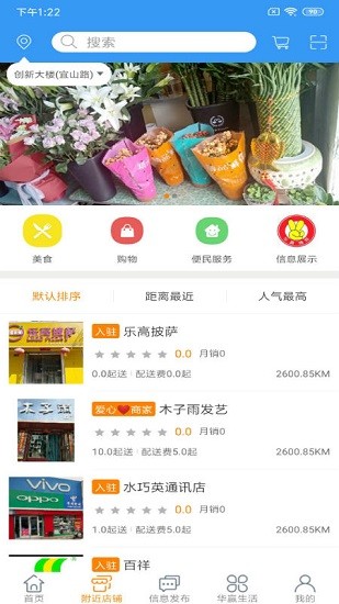 幸福優(yōu)鮮城市共配中心0
