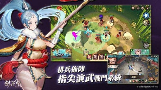 劍花帖正式版(SwordMaidens) v0.6.3 安卓公測版 1