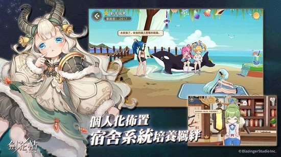 劍花帖正式版(SwordMaidens) v0.6.3 安卓公測版 0