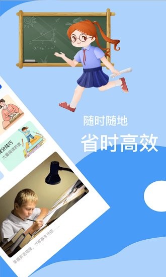 b級英語統(tǒng)考 v1.3.0 最新版 2