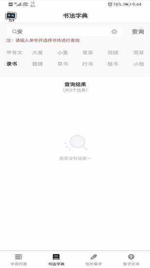 你集我創(chuàng)app最新版 v1.4.7 安卓版 1
