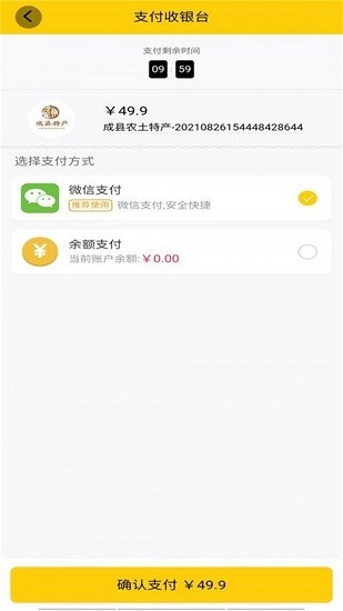 隴南電商同城配送2