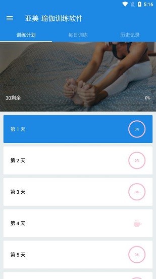亞美下載