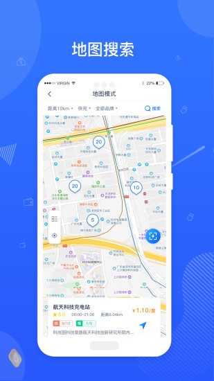 河馬閃充 v1.0.3 安卓版 0