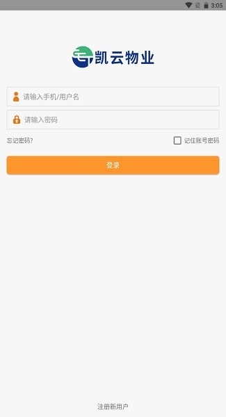凱云之窗 v1.1.0 安卓版 0