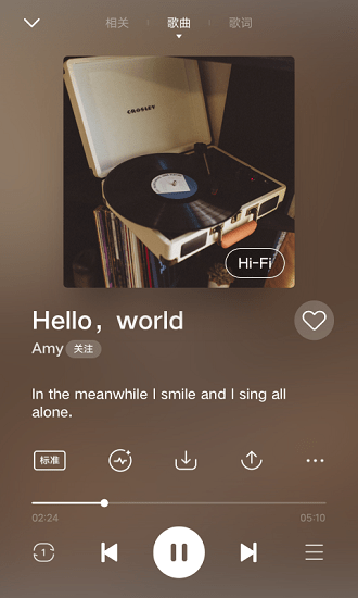 i音樂老版本 v3.1.0 安卓版 1