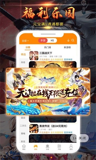 九四酷玩app2