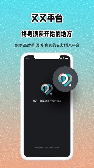 又又社交 v7.1.1 安卓版 3