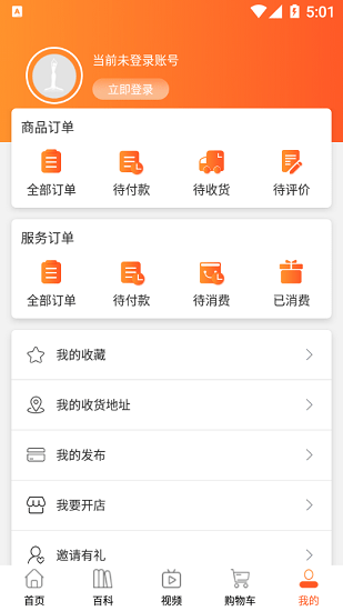 美業(yè)杯 美業(yè)杯下載