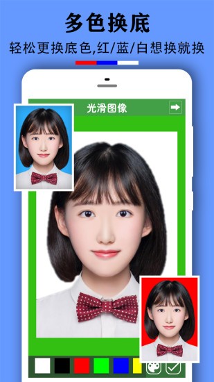 實用證件照app