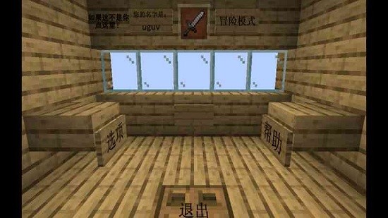 我的世界大戰(zhàn)僵尸2重制版最新版本 v0.2.5 安卓完整版 2