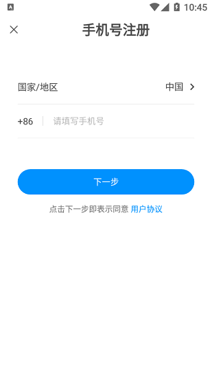 邦瘦手機版 v1.0.3 最新版 0