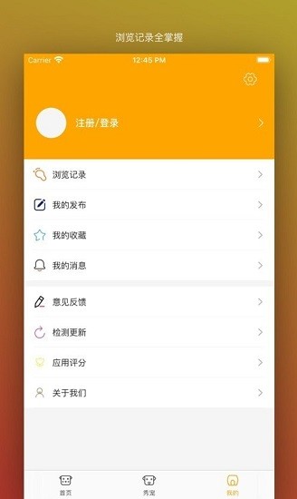 真命天喵最新版 v1.0 安卓版 2