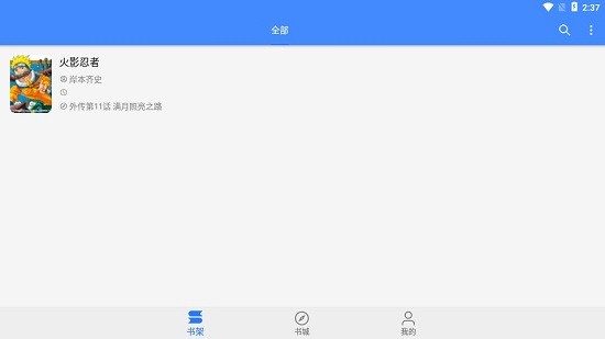 葡萄漫畫