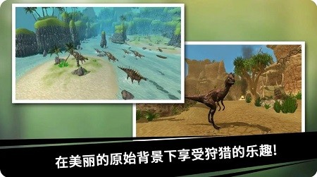 恐龍獵人王mod v1.0.9 安卓免費(fèi)版 0