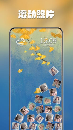 rollingicon官方版 v2.3.0 安卓版 2