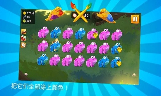 青蛙王子旅行 v1.0 安卓版 0