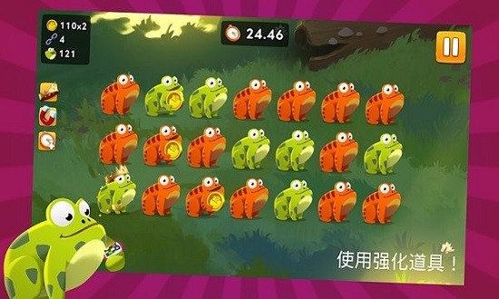 青蛙王子旅行 v1.0 安卓版 1