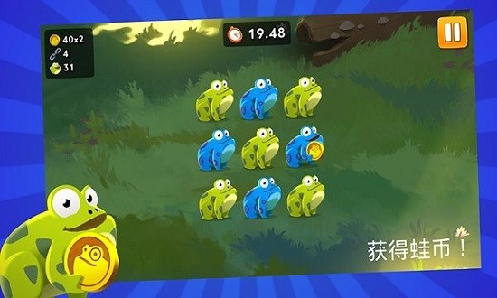 青蛙王子旅行 v1.0 安卓版 3
