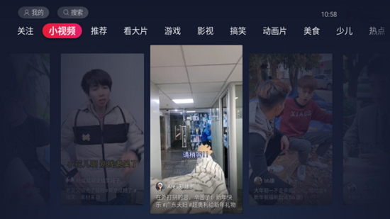 華數(shù)鮮時(shí)光tv版最新版 v3.3.0 官方安卓版 2