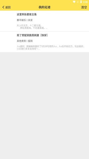 老貓小說app無廣告1